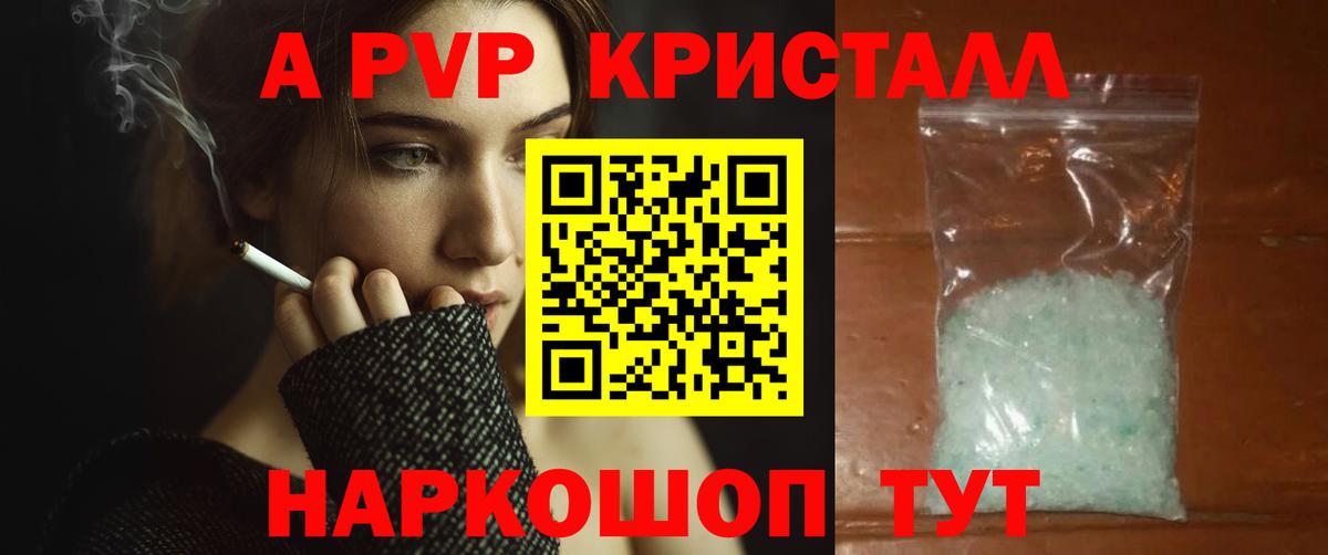 APVP СК Миасс