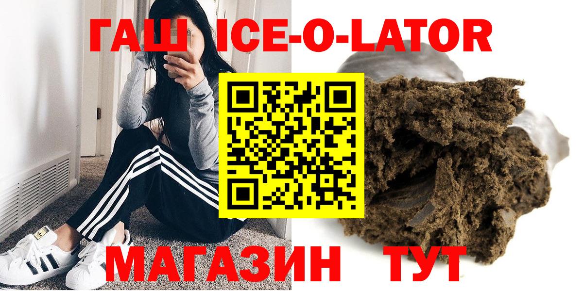 Гашиш индика сатива Миасс