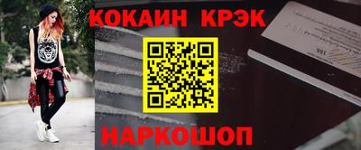 индика Бузулук