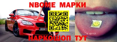 спиды Будённовск