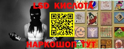 спиды Будённовск
