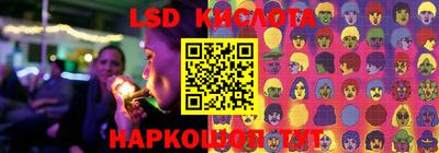 спиды Бугуруслан