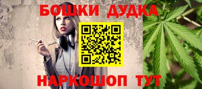 индика Бузулук