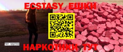 спиды Будённовск