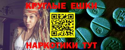 спиды Бугуруслан