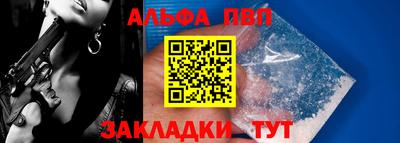 спиды Будённовск