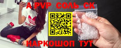 индика Бузулук