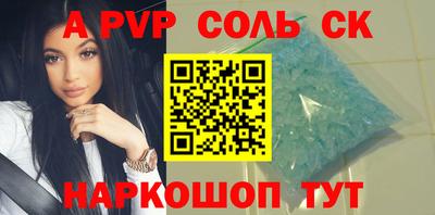 спиды Бугуруслан