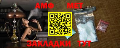 спиды Бугуруслан