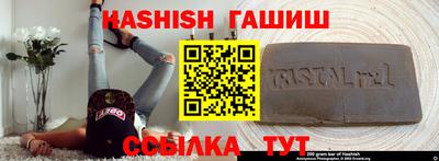 спиды Будённовск