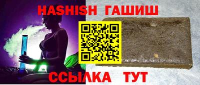 спиды Будённовск