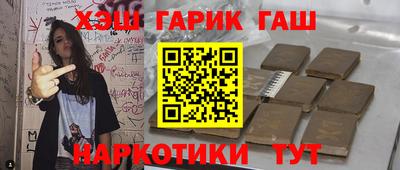 индика Бузулук