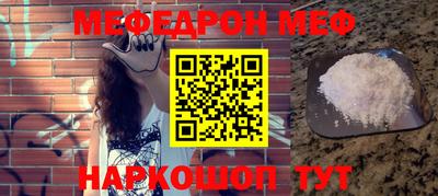 спиды Бугуруслан