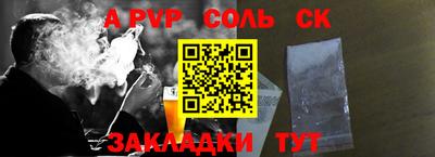 спиды Бугуруслан