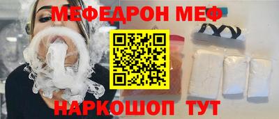 спиды Будённовск
