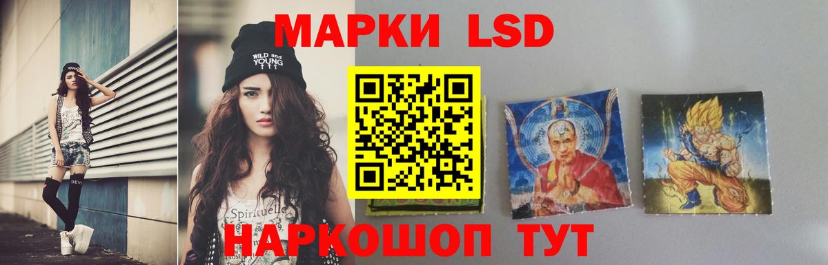 ЛСД экстази ecstasy  Вход с VPN  Миасс 