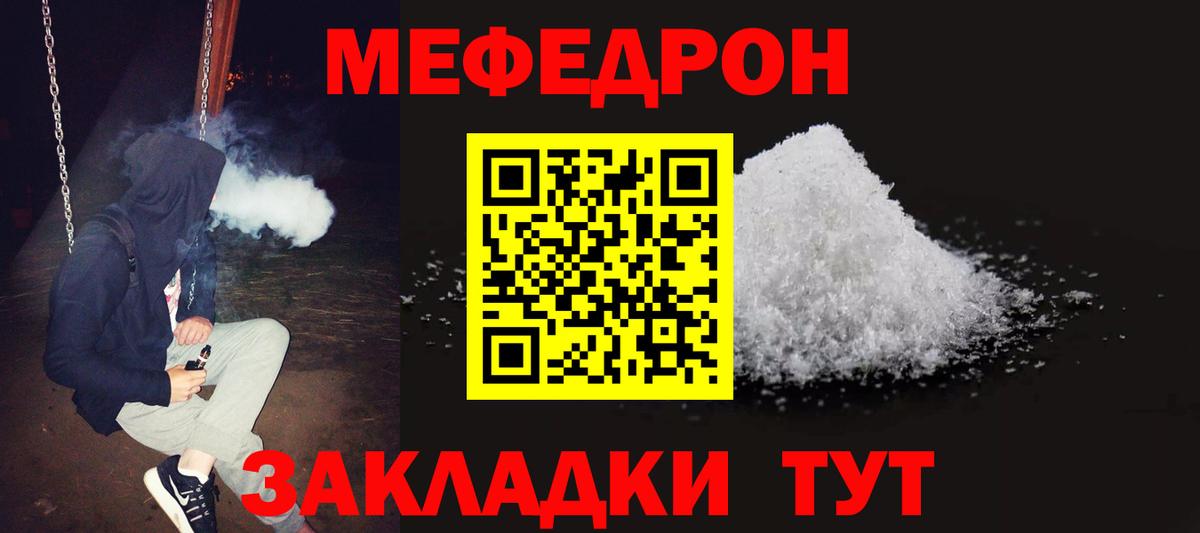 МЕФ  Вход с VPN  Миасс  МЕФ 4 MMC 