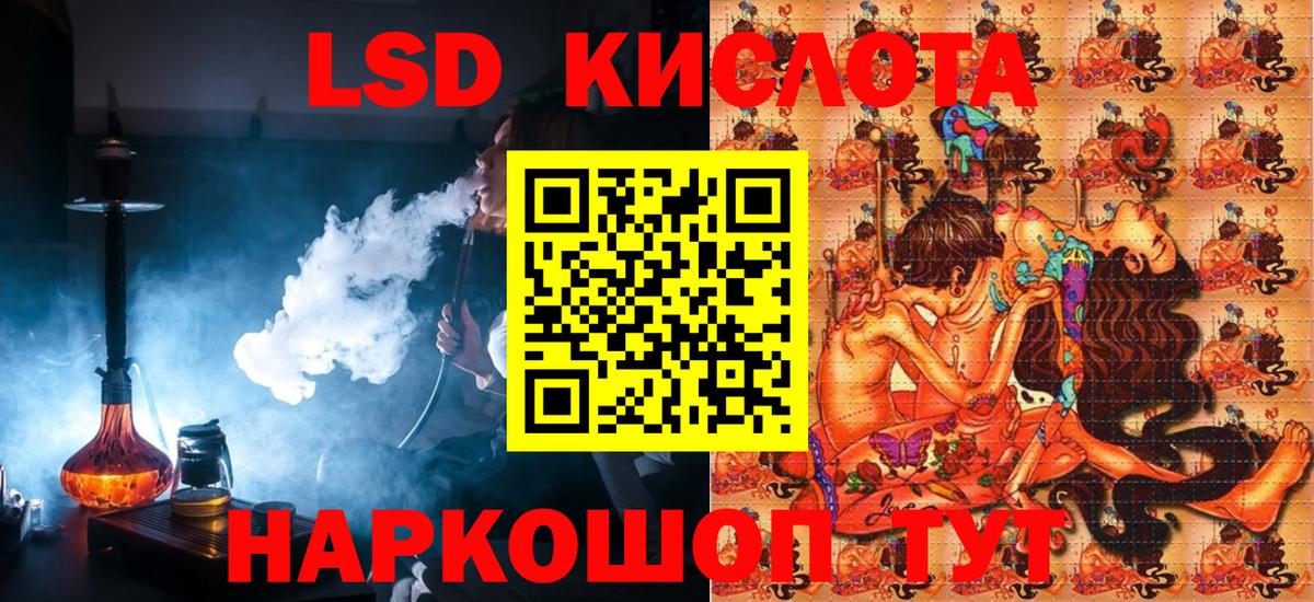Наркотические марки 1,8мг  Вход с VPN  Марки N-bome  Миасс 