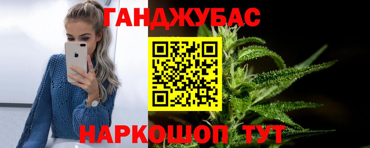 Бошки марихуана марихуана Миасс