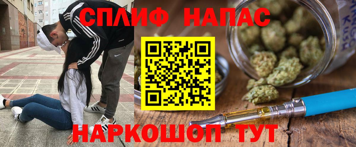 Бошки Шишки ГИДРОПОН  Вход с VPN  Миасс  Бошки марихуана OG Kush  Марихуана тримм 